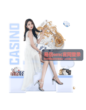 赛车赛事 - 易倍emc官网登录